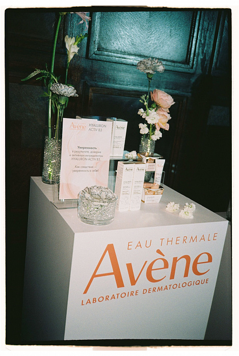 avene